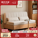 源氏木语实木三折伸缩坐卧两用沙发床1.52米三折沙发床仿棉麻梨白(椰棕垫)