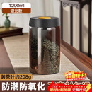 PAKCHOICE茶叶罐抽真空密封罐食品级储存茶叶咖啡豆防潮玻璃罐便携茶叶罐