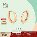 周生生  玫瑰金永系列耳钉一对小圆珠圆环耳环 91978E 定价