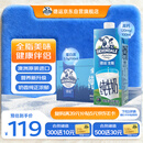 德运（Devondale）全脂纯牛奶澳洲原装进口原生高钙1L*10盒/箱装早餐