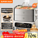 苏泊尔（SUPOR）电蒸锅 家用多功能炖蒸煮一体电热锅 0涂层不锈钢蒸屉 电煮锅 18L多用途锅 ZN30FC669