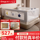 丸丫K2婴儿床围栏宝宝防摔防护栏床边防掉档板免打孔斜床头专用三面装