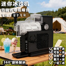 科柏良全自动雪融机小型家用冷饮雪融奶昔商用摆摊冰沙雪花冷饮机制冰机 玛瑙黑 【基础款】五种模式选项