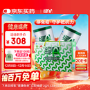 绿A天然螺旋藻精片600粒×0.5g礼盒装 免疫调节 抗疲劳 调节血脂