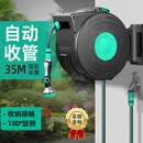 安德柯自动收管水管车洗车高压水枪浇花水枪洗车神器洗车水管挂壁收纳架 自动回收水管车35米+2把水枪