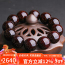 妍韵珠宝收藏级爆金星印度小叶紫檀手串文玩佛珠檀香手链20mm重63克以上