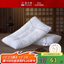 富安娜枕头纯棉颈椎枕决明子草本枕抗菌枕芯茶香舒睡枕单只 74*48cm 白