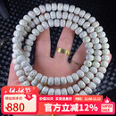 妍韵珠宝收藏级10x8mm大留白小细星星月菩提子高密手串108颗木把件手链