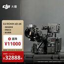 大疆DJI Ronin 4D-6K 套装 如影全画幅四轴电影机 专业电影摄像机