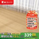 圣象番龙眼中独幅ENF无醛级三层实木复合地板环保锁扣平面地暖适用 NKI2121包安装送辅料