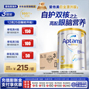 爱他美（Aptamil）白金澳洲版 幼儿配方奶粉 3段(12-36个月) 900g 3罐箱装