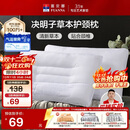 富安娜京爆 枕头芯颈椎枕芯决明子成人枕头两只深度睡眠枕一对装74*48cm