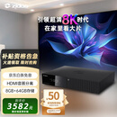 芝杜（ZIDOO）Z3000PRO 8K UHD超高清媒体硬盘播放器杜比视界家庭影院播放机【国家补贴】
