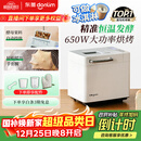 东菱（Donlim）【国家补贴】升级款面包机 全自动家用和面机 可预约 智能双撒 高成功率 冰淇淋机DL-4705（白色）