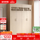 全友家居成品现代简约风大衣柜顶柜组合家用卧室家具柜子衣橱 【白橡木色】1.6m四门衣柜 多规格灵活组合+科学分区收纳