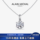 艾兰米雪 ALAIN MICHAL[新年礼物]经典培育钻石项链S925银1克拉D/VVS