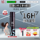 沙宣速挺定型喷雾300ml碎发定型速干发胶蓬松保湿16小时持久造型