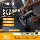 飞利浦智能健腹轮 自动回弹肘撑腹肌轮平板支撑卷腹健身训练