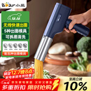 小熊（Bear）面条机家庭用 家用压面机 无线手持压面枪 小型电动自动不锈钢压面条机 5种出面模具YMJ-K40Z7
