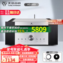 天逸（Winner）AD-99D多功能超甲类发烧数字蓝牙HiFi功放机 AD-99D