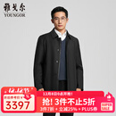 雅戈尔（YOUNGOR）风衣男士秋冬中青年全羊毛面料鹅绒充绒风衣保暖舒适商场同款 藏青YYYF415467FFA XL 180/100A