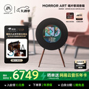 MORRORART R1唱片歌词音箱无线蓝牙家用音响黑胶悬浮字幕客厅卧室智能家居生日礼物国家补贴