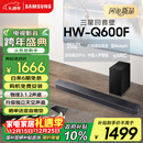 三星（SAMSUNG）HW-Q600F/XZ 全景声3.1.2声道 无线蓝牙回音壁低音炮 独立天空声道 家庭影院 电视投影游戏音响 4K