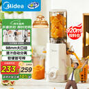 美的（Midea）NFC纯原汁机橙汁机冰淇淋机多功能家用电动榨汁机全自动果蔬机渣汁分离【政府补贴】MJ-ZZ12W1-029