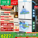 容声【年度机皇】方糖515L法式多门冰箱双系统主动除菌超薄嵌入式自动制冰白BCD-515P60FZNAD国家补贴