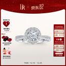 DR【卢浮宫巴黎戒】求婚钻戒 TRUE LOVE简奢款群镶结婚钻石节日礼物 热销【现货闪发】 10分G色VS1