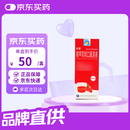 [贝灵] 羧甲司坦口服溶液100ml/瓶/盒