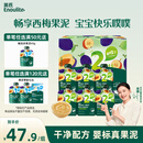 英氏（Engnice）婴幼儿果泥婴儿宝宝畅润多西梅泥510g山楂水果泥幼儿零食辅食泥