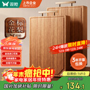 双枪金标花梨木菜板 整木砧案板抗菌防霉家用食品级切菜实木40*27*2.5