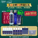 科颜氏（Kiehl's）男士洗面奶250ml+水250ml+乳液75ml护肤品补水保湿 圣诞礼物