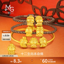 周生生黄金转运珠Charme文化祝福本命佛观音菩萨串珠单颗 大势至菩萨生肖马93631C