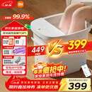 米家小米泡脚桶全自动恒温加热按摩足浴盆智能杀菌洗脚桶过小腿 生日礼物送妈妈 圣诞礼物