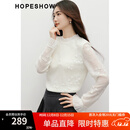红袖（hopeshow）甜美气质蕾丝衫2025冬季新款女装花卉刺绣花边立领百搭喇叭袖上衣 米白004 M