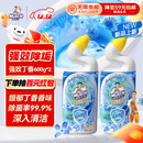 威猛先生（Mr Muscle）强效 洁厕灵 洁厕剂 丁香香型 马桶清洁 600gX2瓶
