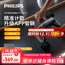 飞利浦智能健腹轮 自动回弹肘撑腹肌轮平板支撑卷腹健身训练