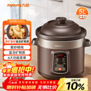 九阳（Joyoung）电炖锅电炖盅5L大容量紫砂预约电砂锅 多功能锅 智能定时精炖煮粥煲汤锅DG50Z-GD510