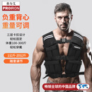 PROIRON普力艾 负重背心马甲男可调节加重沙衣跑步沙袋隐形装备1-20KG