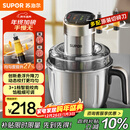 苏泊尔（SUPOR）绞肉机家用 电动多功能不锈钢悬浮刀料理搅拌机2.2L大容量馅婴儿辅食机 JR65S-G220