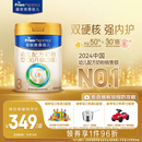 美素佳儿（Friso）皇家幼儿配方奶粉 3段（1-3岁幼儿适用）800g 乳铁蛋白 (新国标)