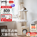 兽牌慕斯实木猫爬架不占地猫架猫窝猫抓板一体带太空舱大猫暖冬可用 慕斯Pro-上漆好打理【推荐】