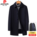 皮尔卡丹（pierre cardin）羊绒大衣男中长款羊毛呢子加厚爸爸羽绒内胆脱卸中老年外套新品 8207藏蓝（鹅绒内胆） M 170/88A 【建议100-120斤】