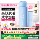 UlikeME【湿脱不加价】国家补贴15%蓝宝石冰点脱毛仪女生全身大学生送女友生日礼物