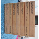 平装  马基雅维利全集 （全八册） 马基雅维利 吉林集团有限责任公司