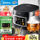 美的（Midea）电饭煲电饭锅小型3升2-3人前置大屏面板24小时预约多功能压力家用智能电饭煲FB30Q1-406K
