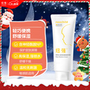 纽强儿童面霜秋冬高保湿防皴身体乳轻巧便携 婴幼儿保湿润肤精华霜85g