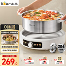 小熊（Bear）0涂层电火锅火锅专用锅电锅家用6-8个人不粘分体式可拆洗多功能电蒸锅不锈钢电煮锅6L火锅锅F60L2 